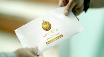 بدء صرف 500 جنيه إضافية من بيت الزكاة والصدقات لمستحقي دعم برنامج سند